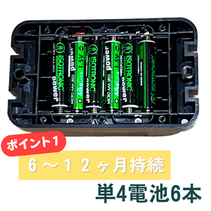 カラスよけ 鳩よけ 鳥よけ 防水 超音波撃退器 電池式でベランダなどどこでも設置 吊るせる 有効範囲40㎡