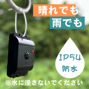 カラスよけ 鳩よけ 鳥よけ 防水 超音波撃退器 電池式でベランダなどどこでも設置 吊るせる 有効範囲40㎡